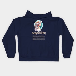 Greek mythology - Ancient Greek gods and myths Kids Hoodie